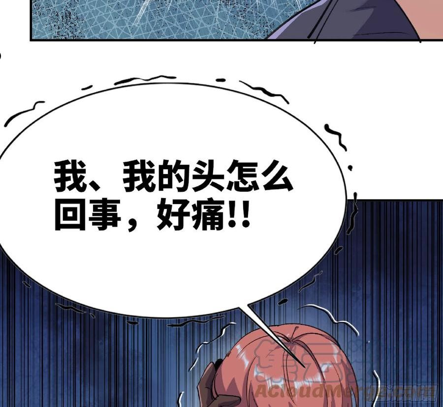 蘑菇勇者漫画免费观看下拉式漫画,54- 适应身体109图