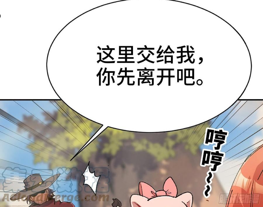 蘑菇勇者漫画,58 正义的牛仔64图