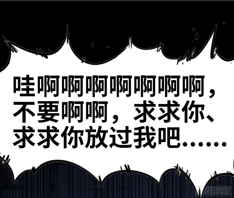 蘑菇勇者游戏漫画,63 制造希望160图