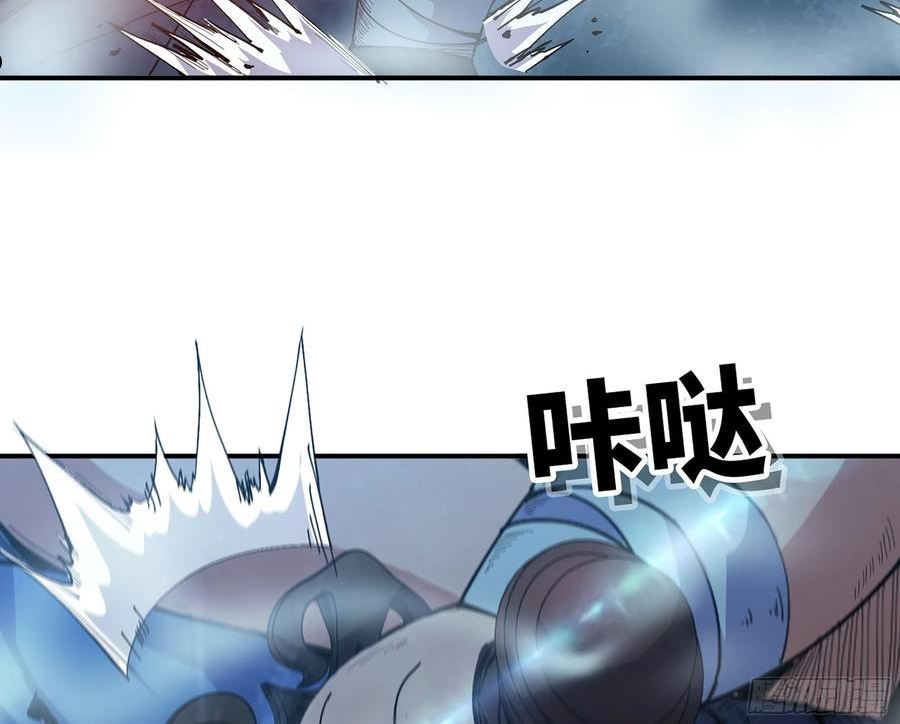 蘑菇勇者漫画,70 诅咒174图