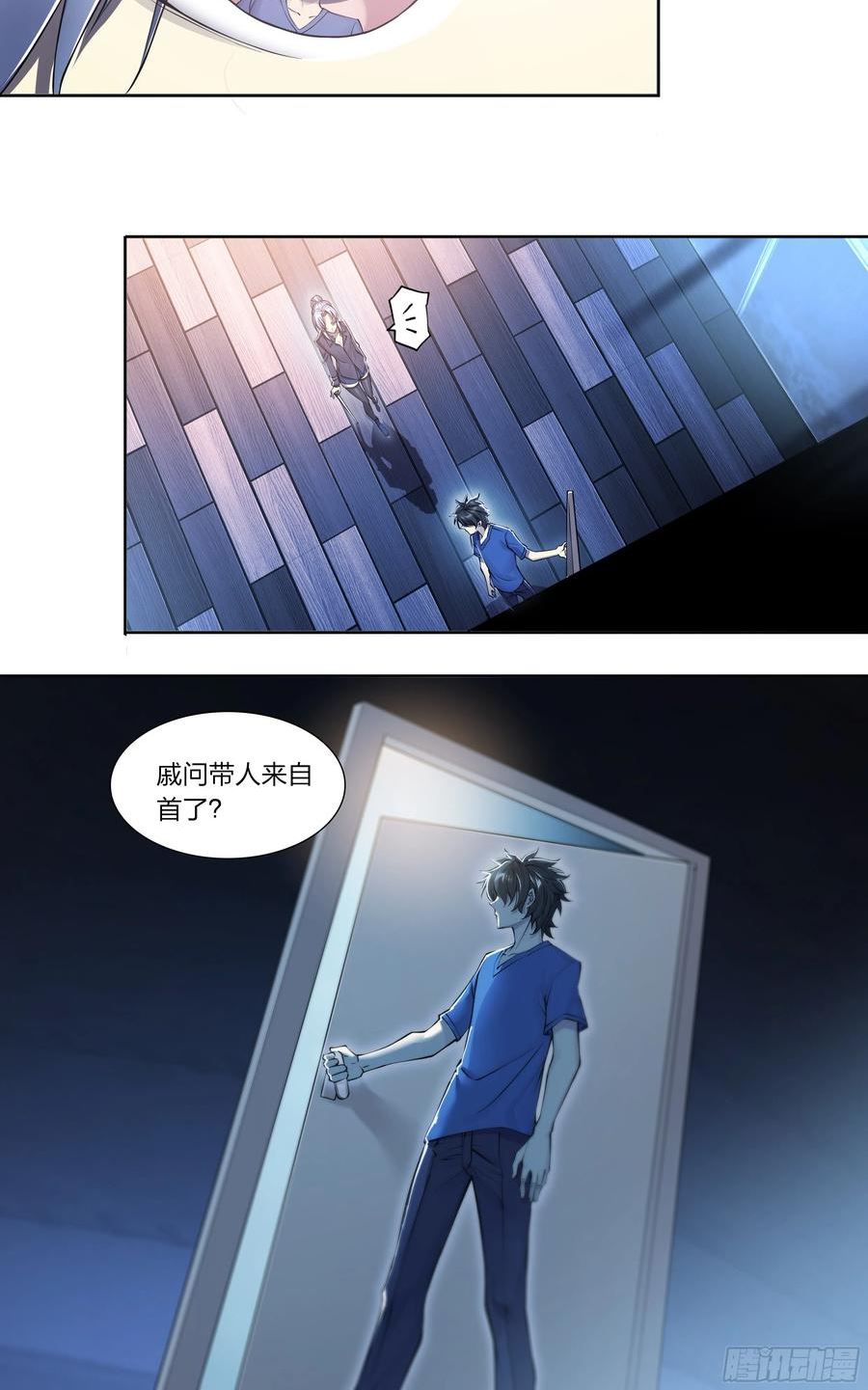 天气预报在哪个app看漫画,74 快递16图