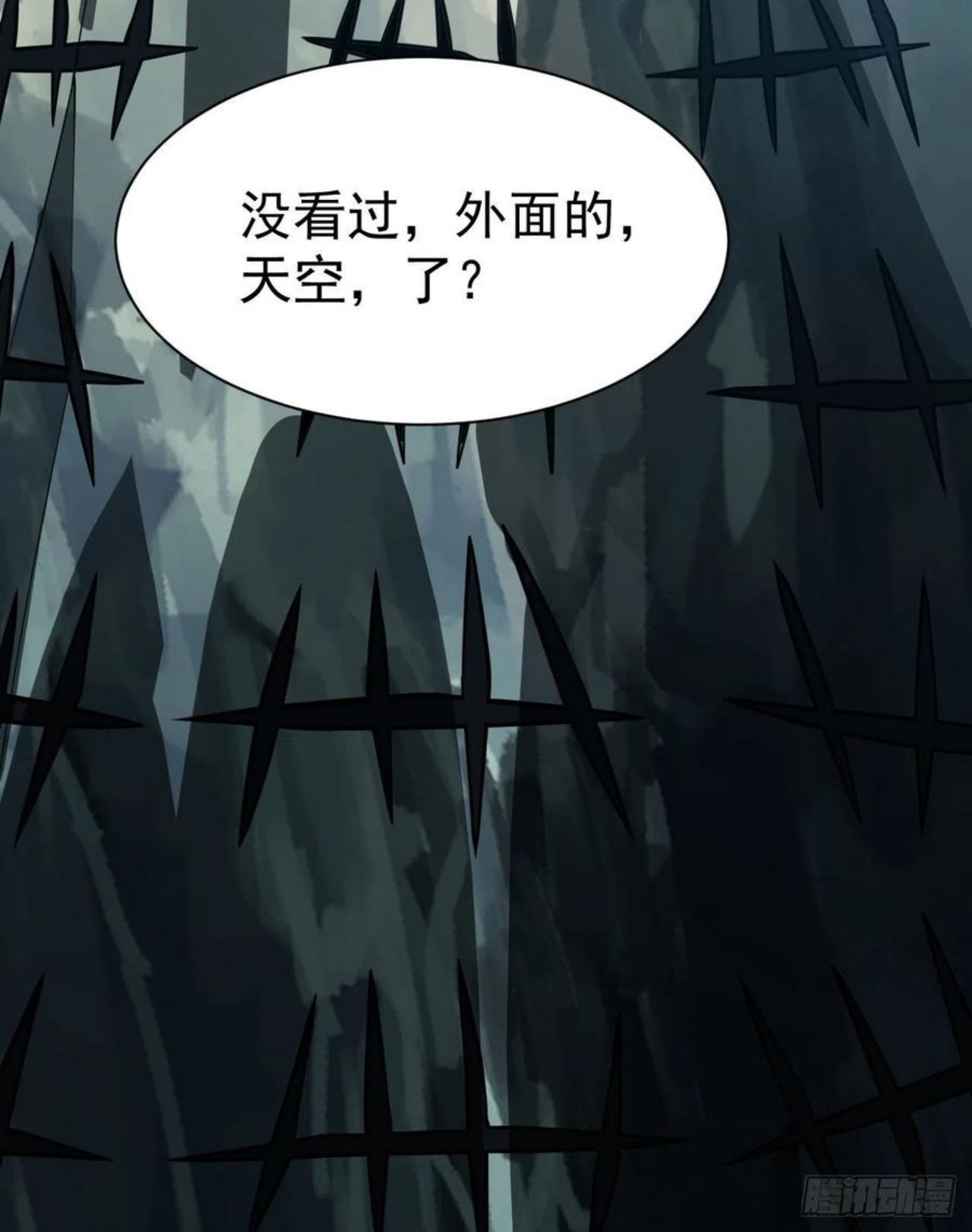 我只想被各位打死漫画,56回-太舒厉20图