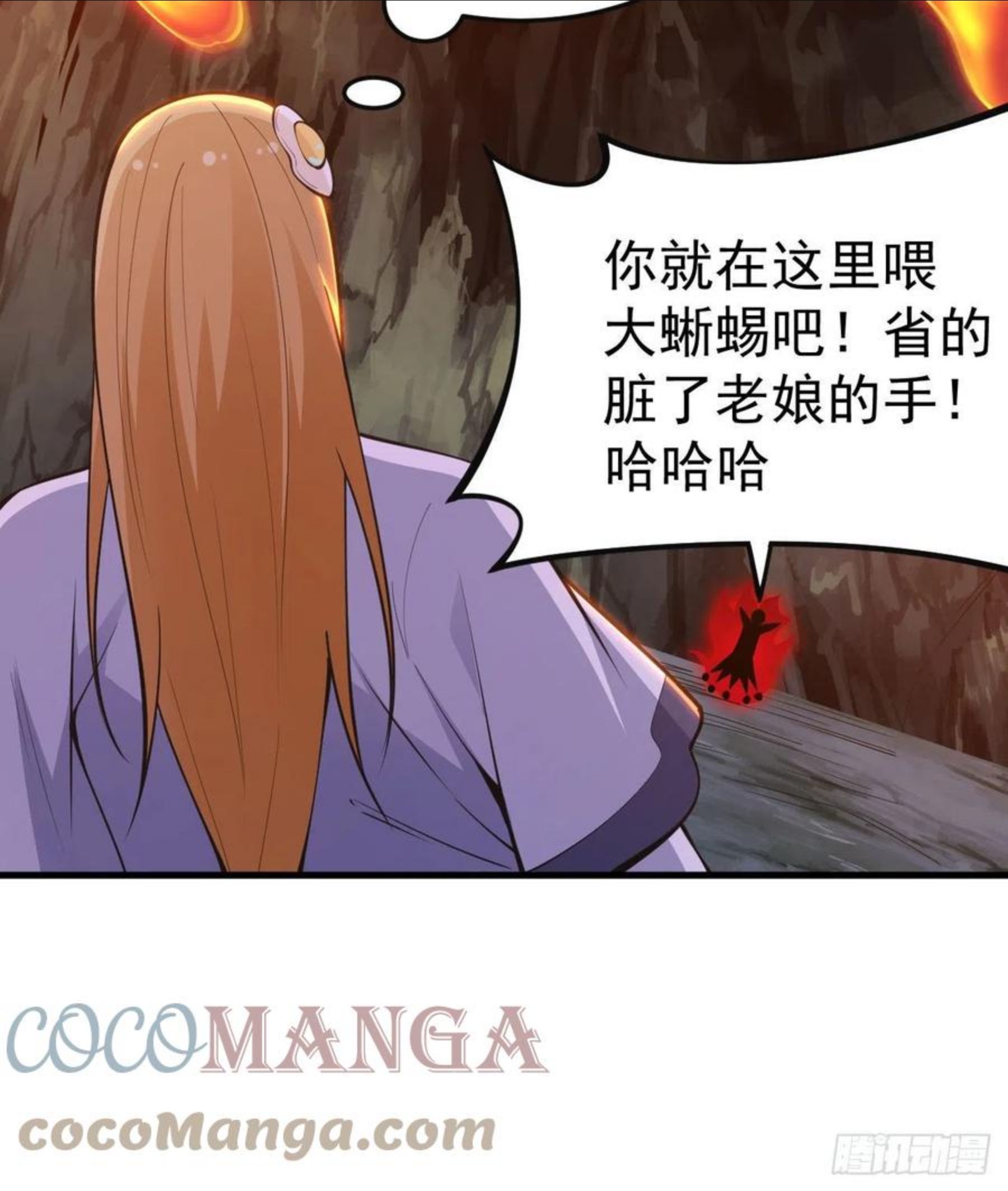 我只想被各位打死余乐漫画,67回-醒了？！40图