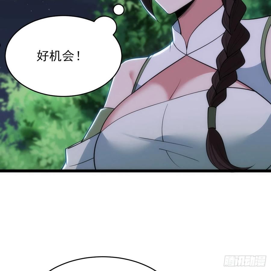 我只想被各位打死漫画,136回-你也有咸鱼系统？23图