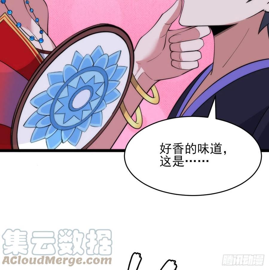 我只想被各位打死漫画,137回-红水镇真相37图