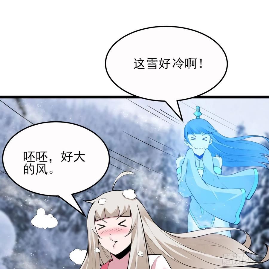 我只想被各位打死余乐漫画,146回-欧皇的无奈12图