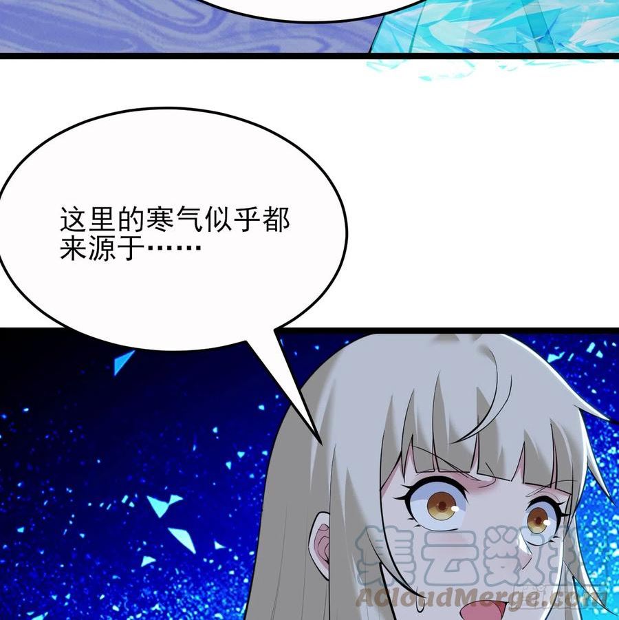 我只想被各位打死漫画,147回-极寒大厅一日游46图