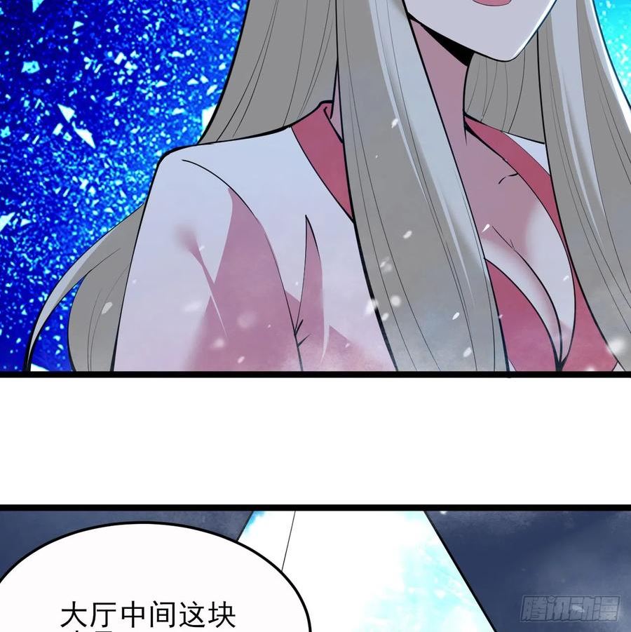 我只想被各位打死漫画,147回-极寒大厅一日游47图