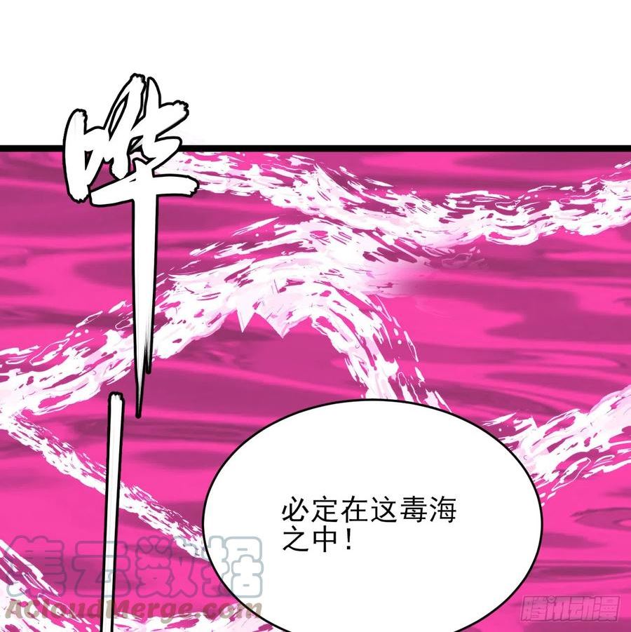 我只想被各位打死漫画,151回-开喝！57图