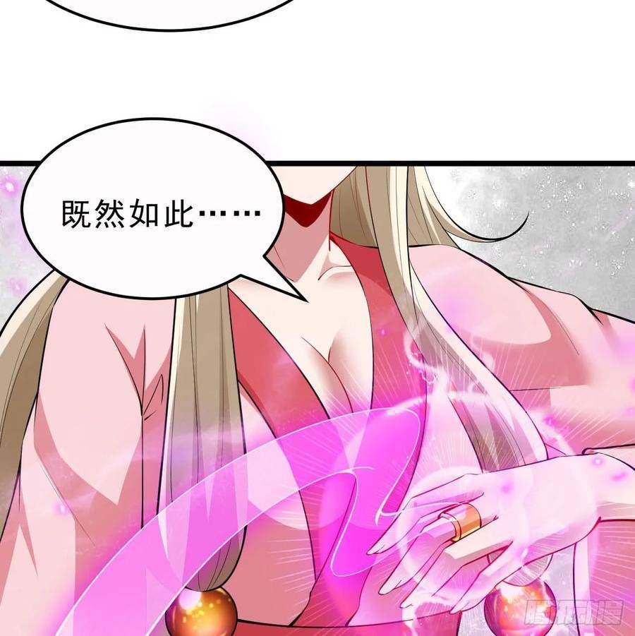 我只想被各位打死余乐漫画,155回-考验开始23图