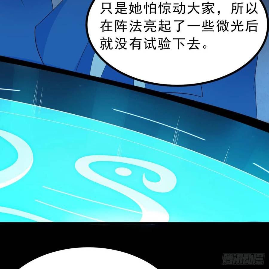 我只想被各位打死写书真累漫画,第164话-说好的共赴黄泉呢？21图