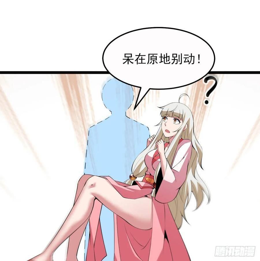 我只想被各位打死写书真累漫画,第164话-说好的共赴黄泉呢？33图