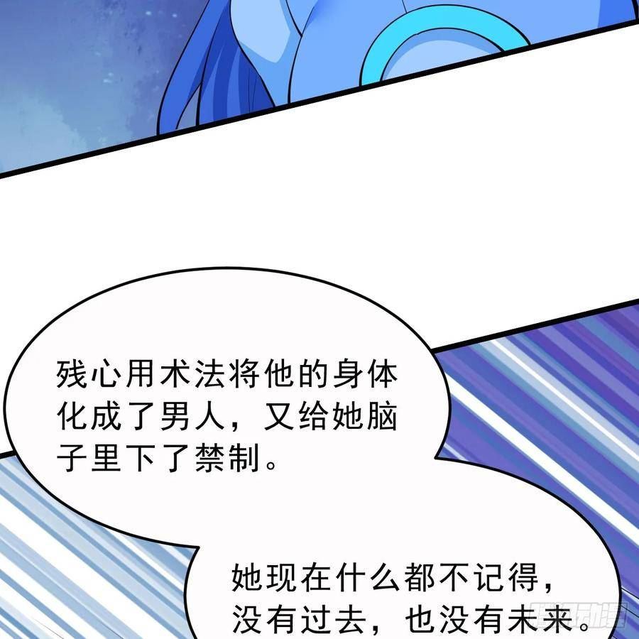 我只想被各位打死漫画,176回-苏醒吧，寒胥！36图