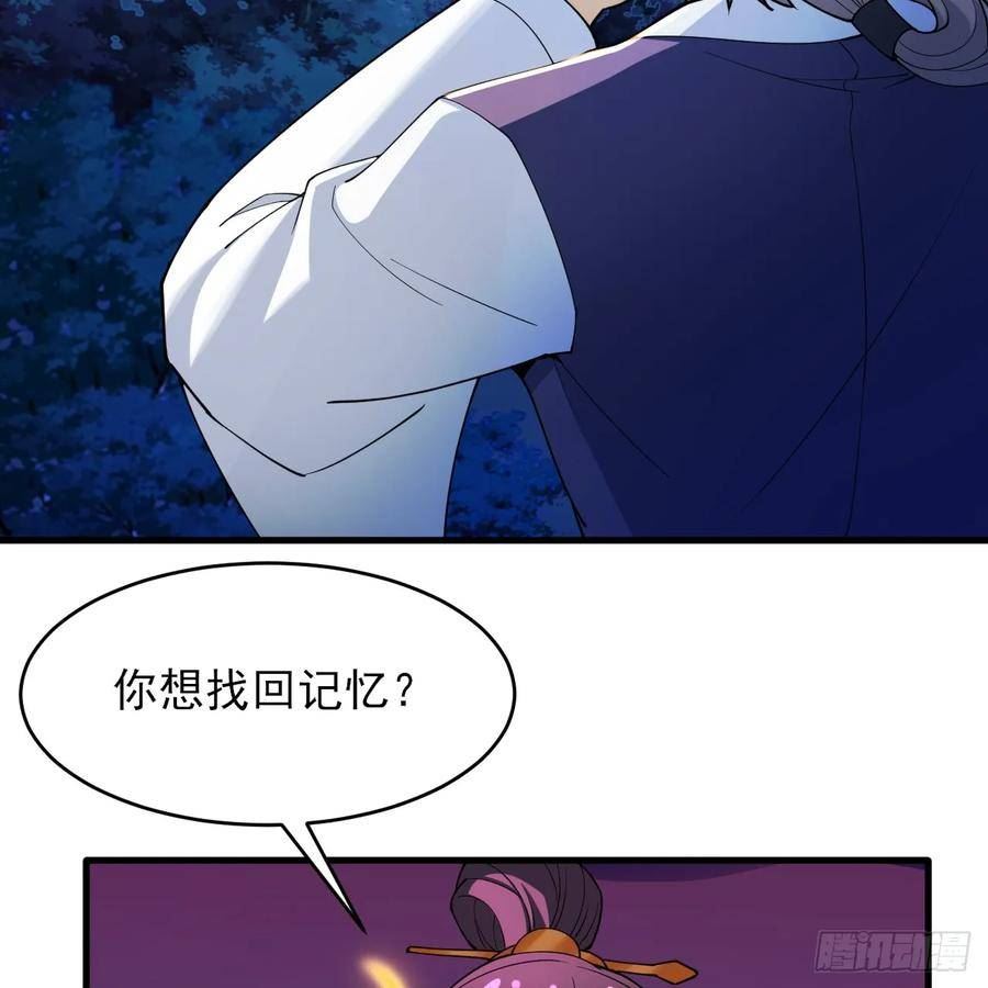 我只想被各位打死漫画,176回-苏醒吧，寒胥！99图