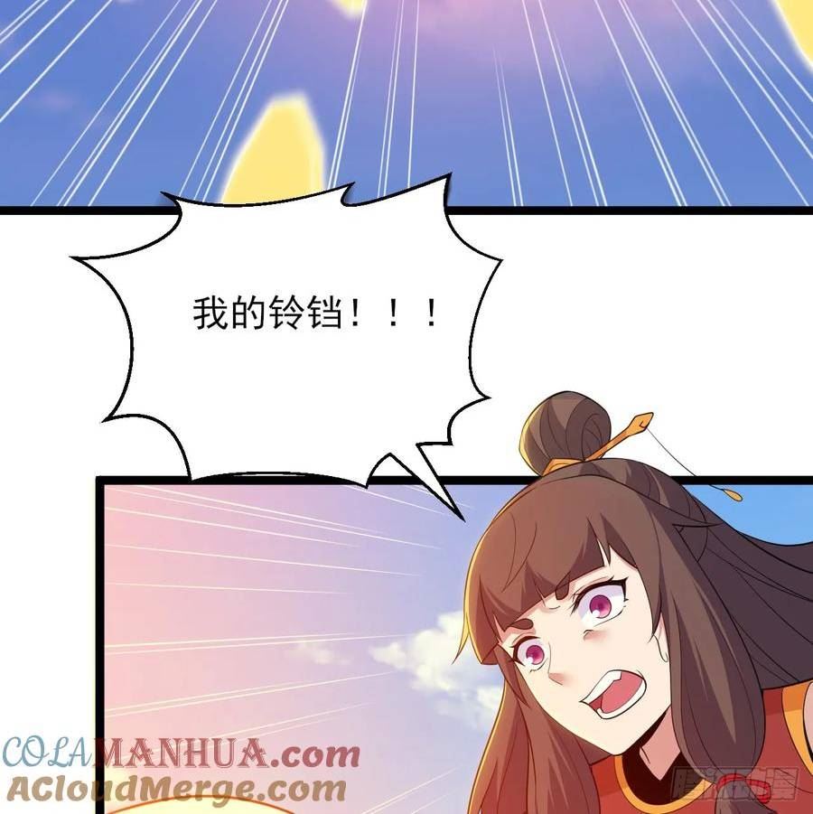 我只想被各位打死余乐漫画,178回-沈凝竹归来7图