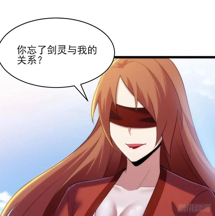 我只想被各位打死漫画,179回-原来是馋我身子21图