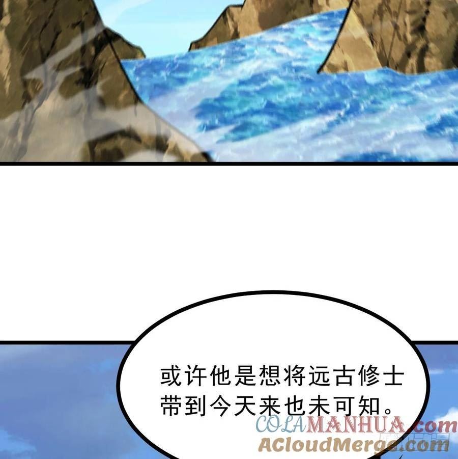 我只想被各位打死漫画,179回-原来是馋我身子37图