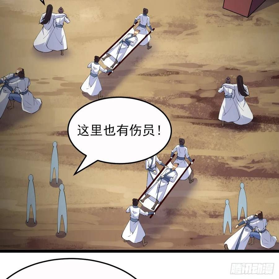 我只想被各位打死漫画,179回-原来是馋我身子48图