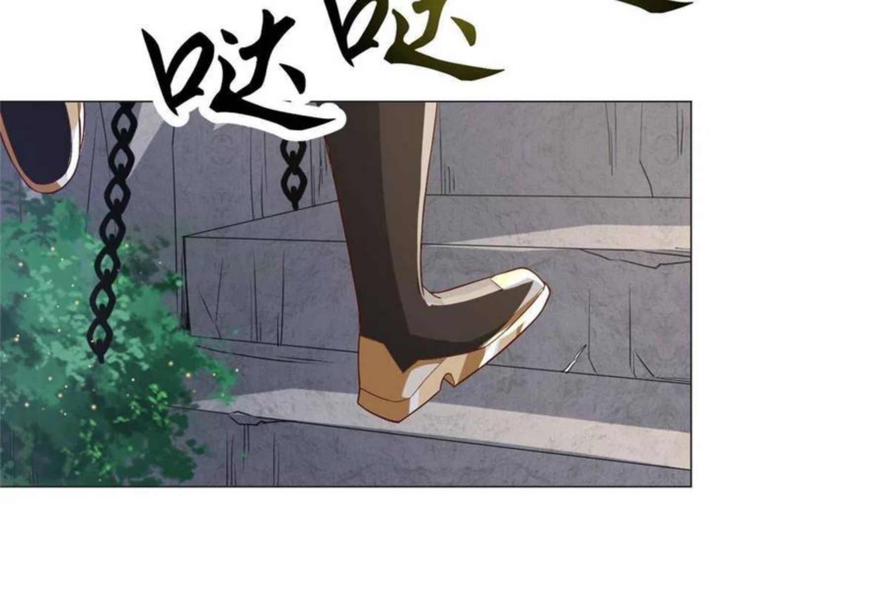 牧龙师漫画,119缈山剑冢23图