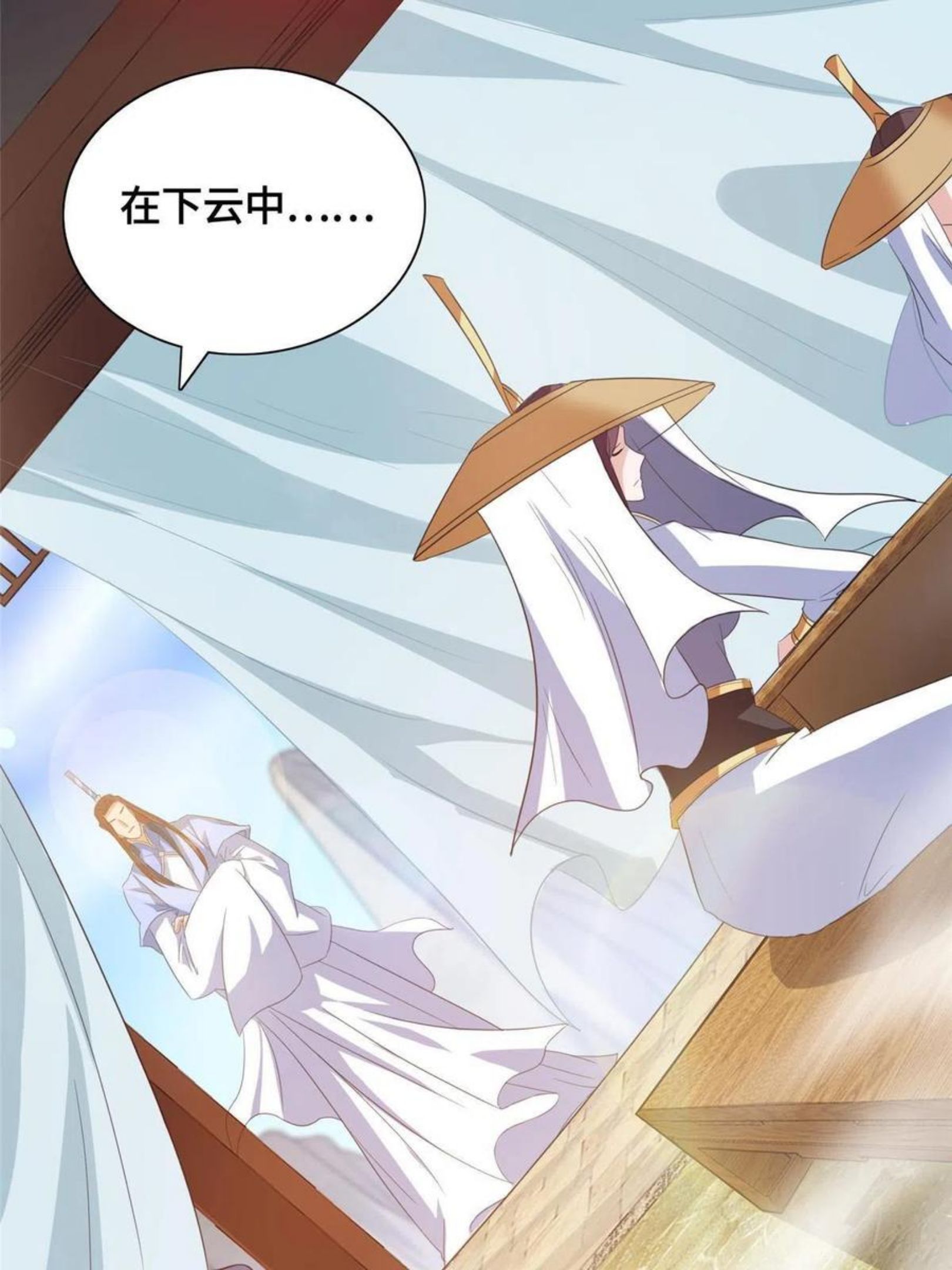 牧龙师漫画,120硬气的祝明朗12图