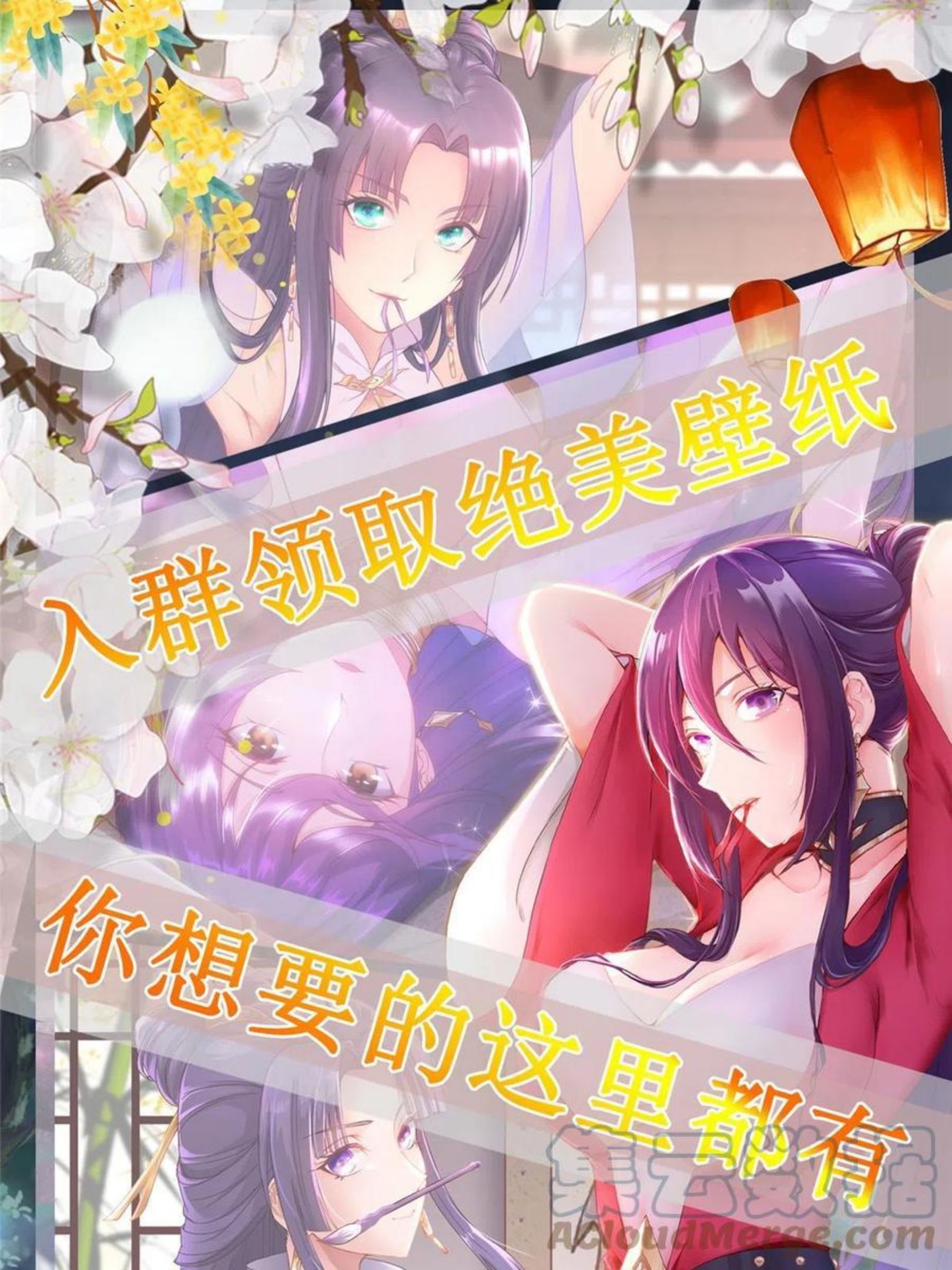 牧龙师漫画,120硬气的祝明朗41图