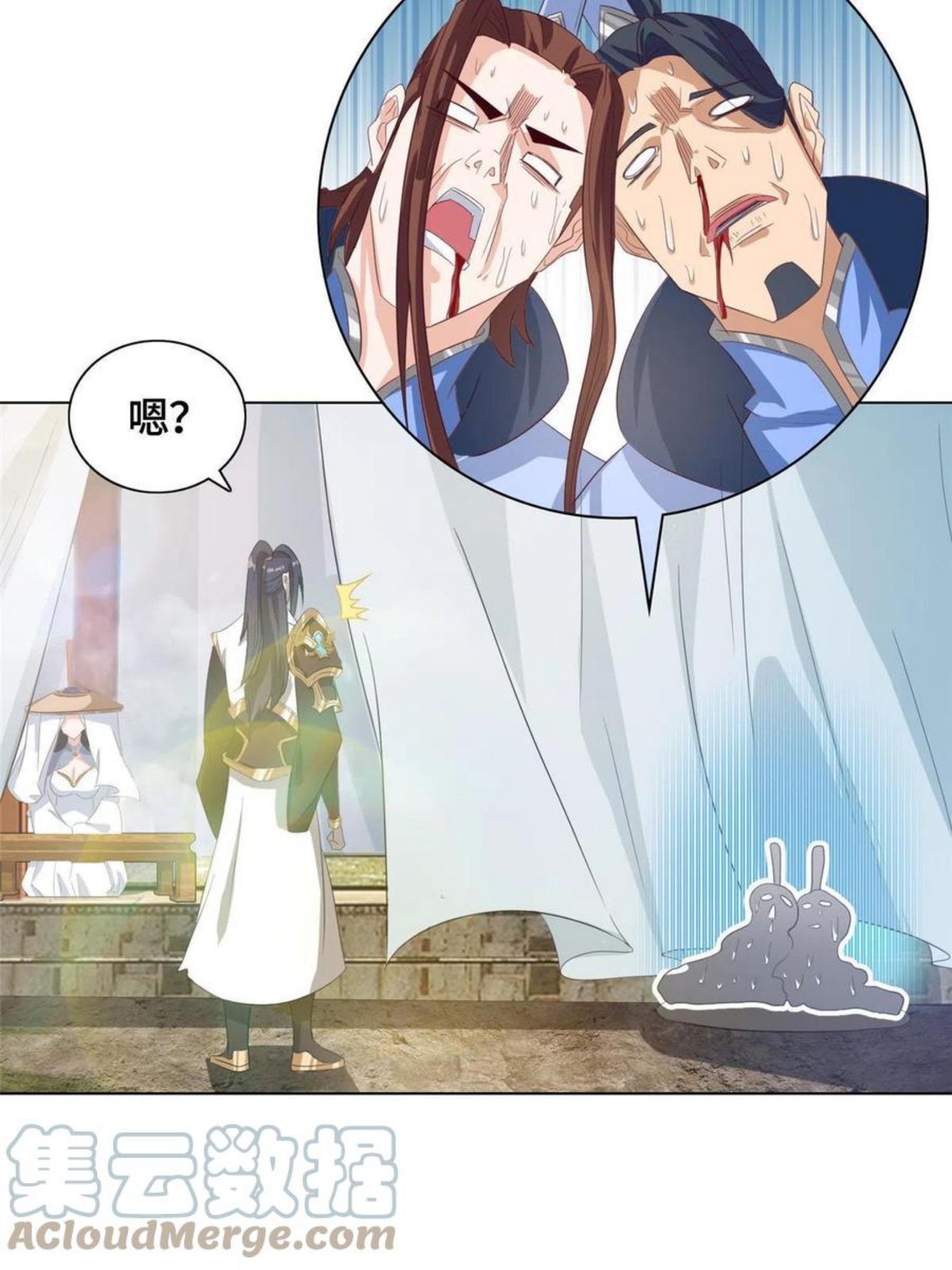 牧龙师漫画,120硬气的祝明朗21图