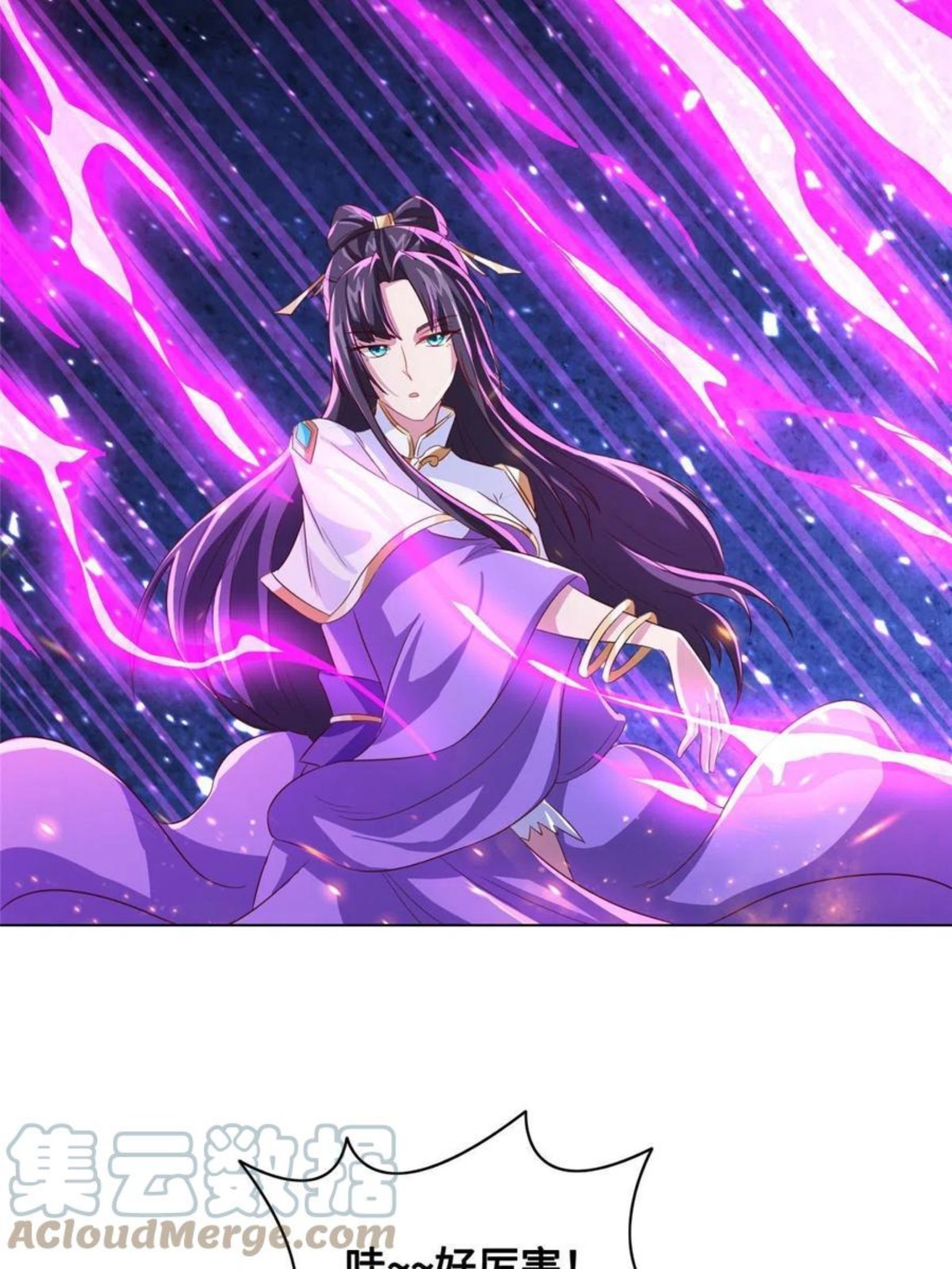 牧龙师漫画,122 偷神灯古玉37图