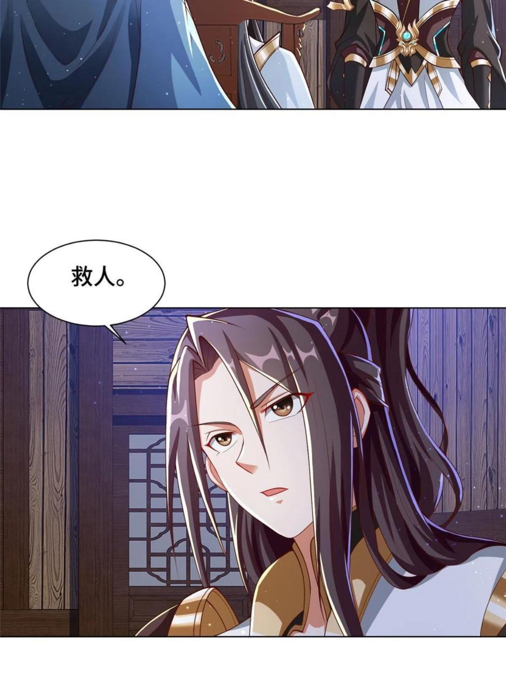 牧龙师漫画,123 不能留宿48图