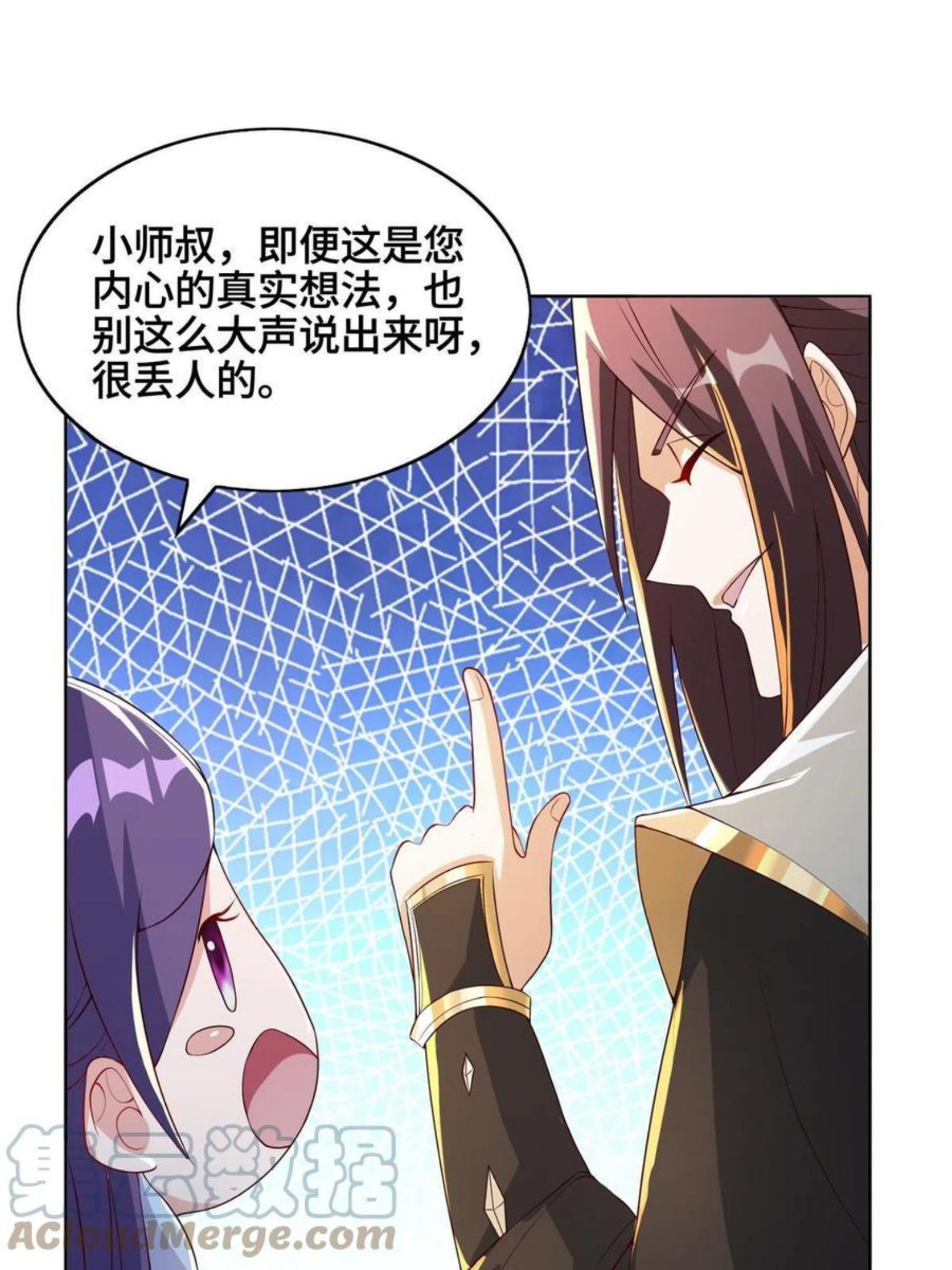 牧龙师漫画,123 不能留宿34图