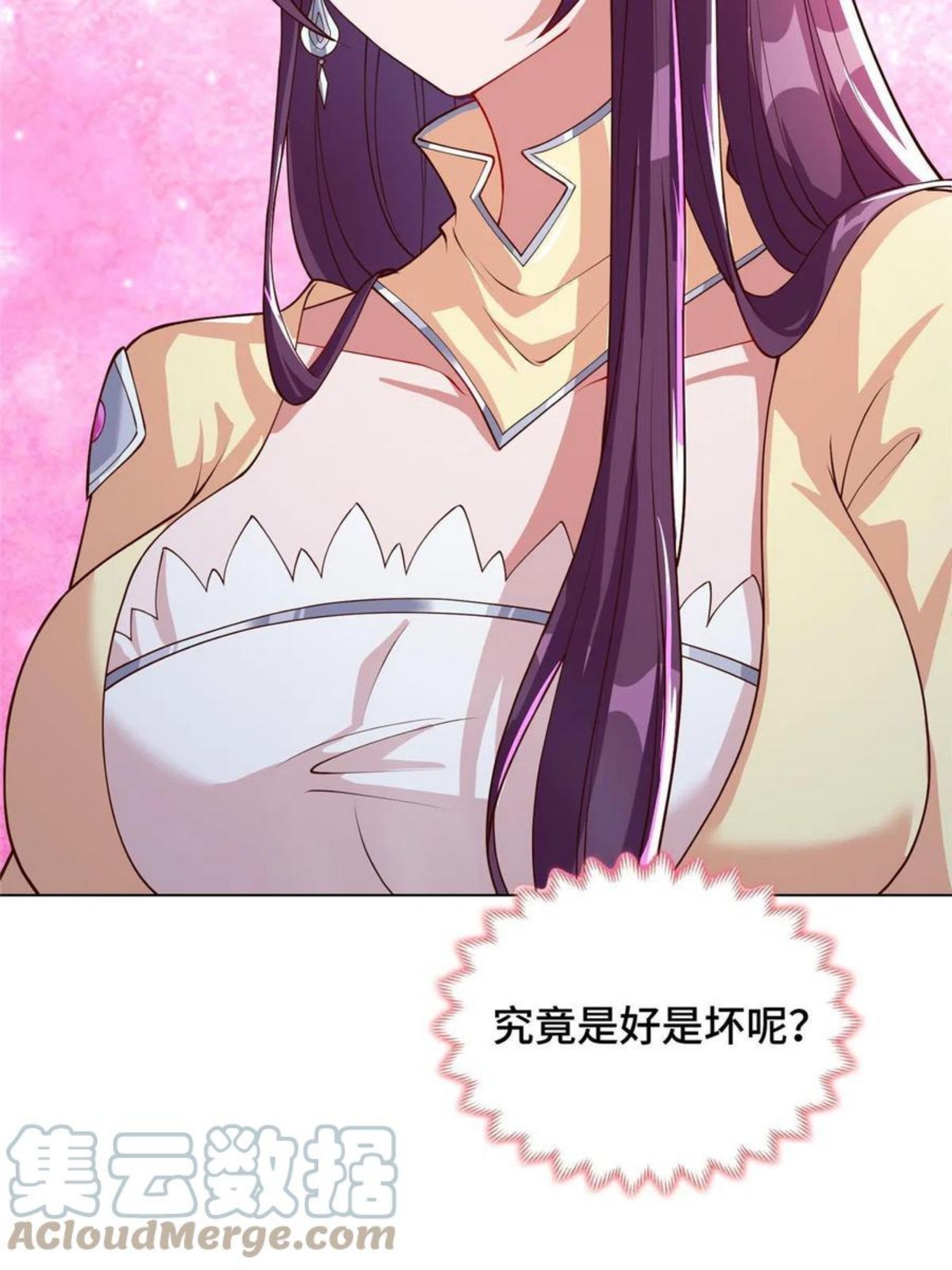 牧龙师漫画,124 没感情的老妈46图