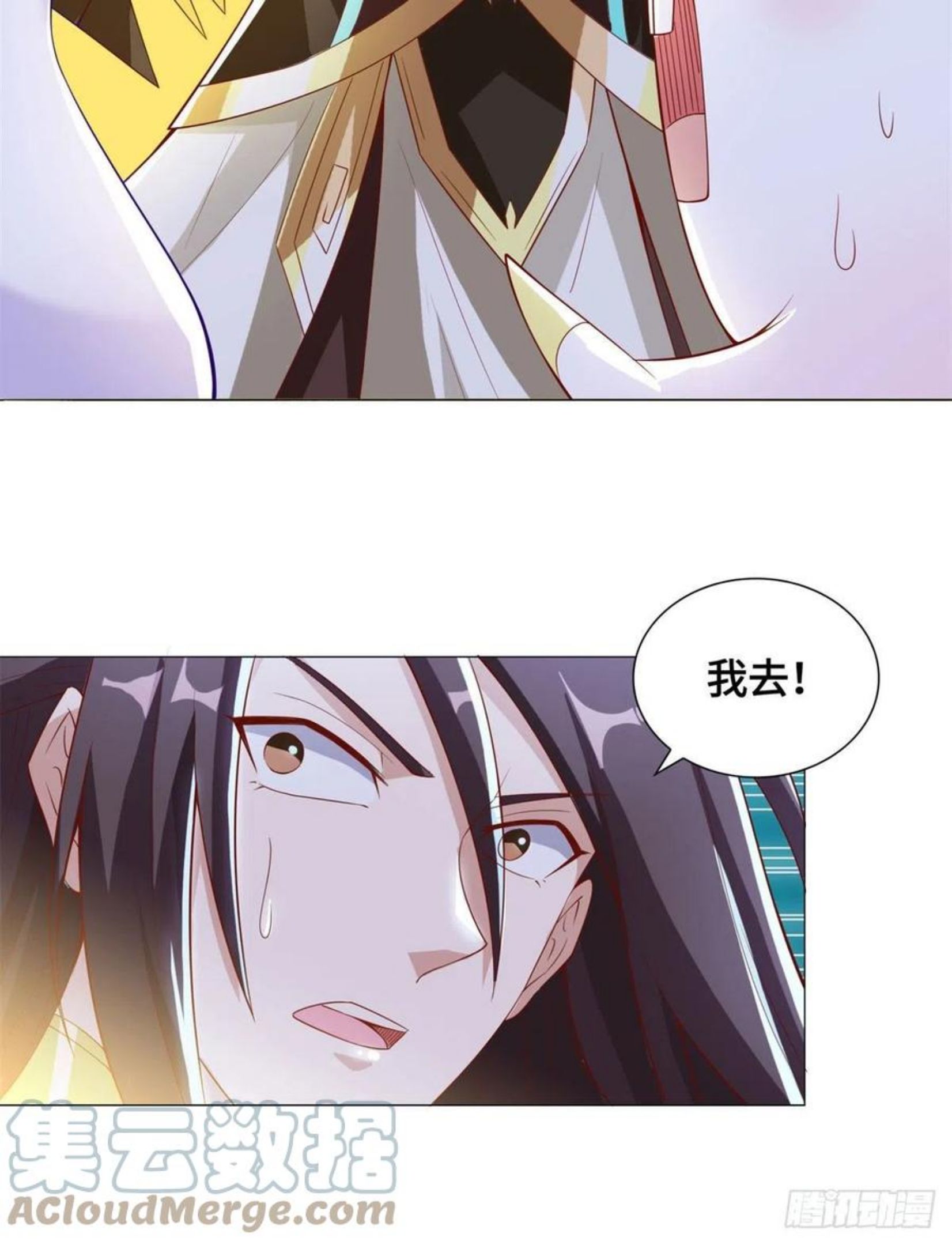 牧龙师漫画,91 上古螭吻37图