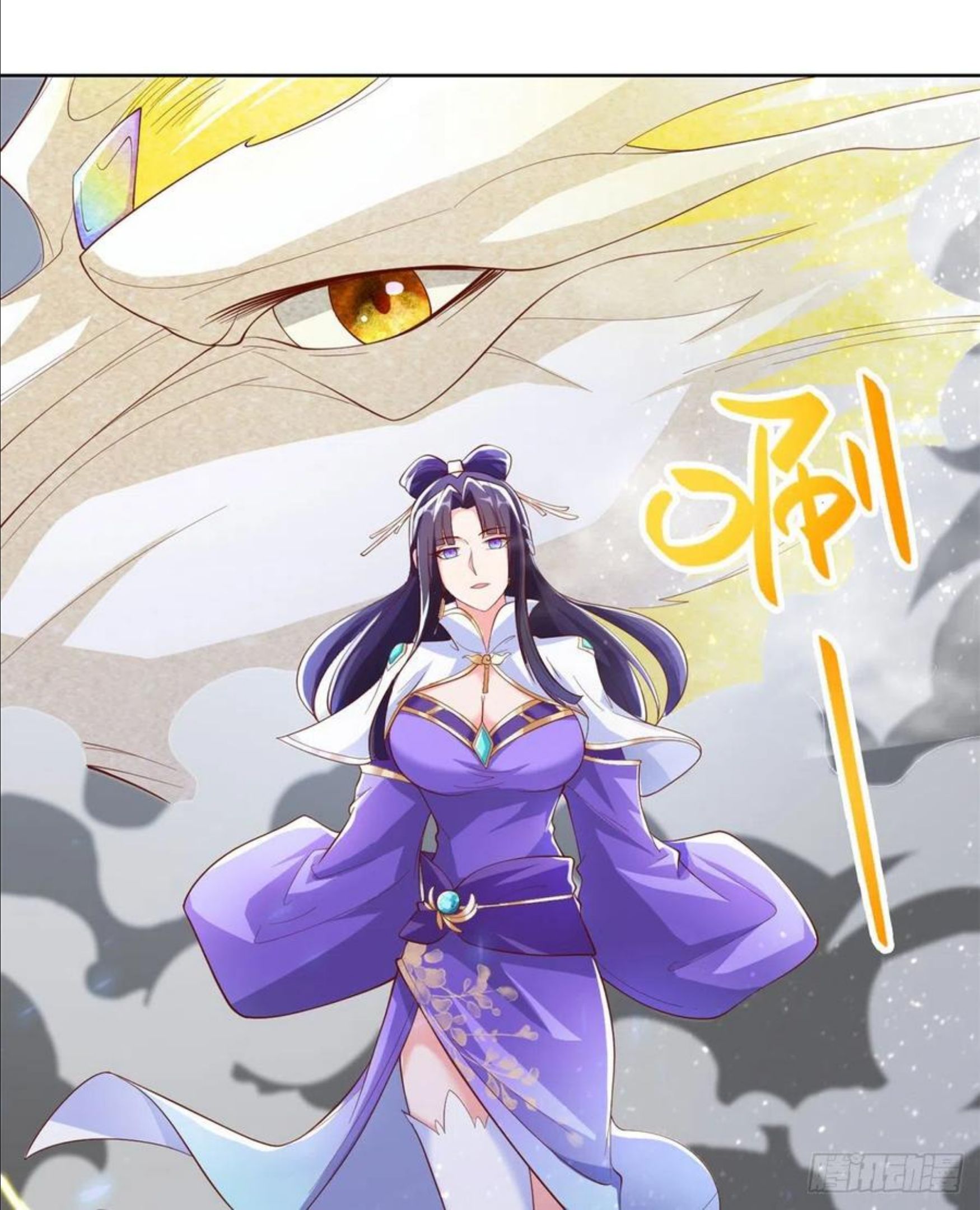 牧龙师漫画,91 上古螭吻38图