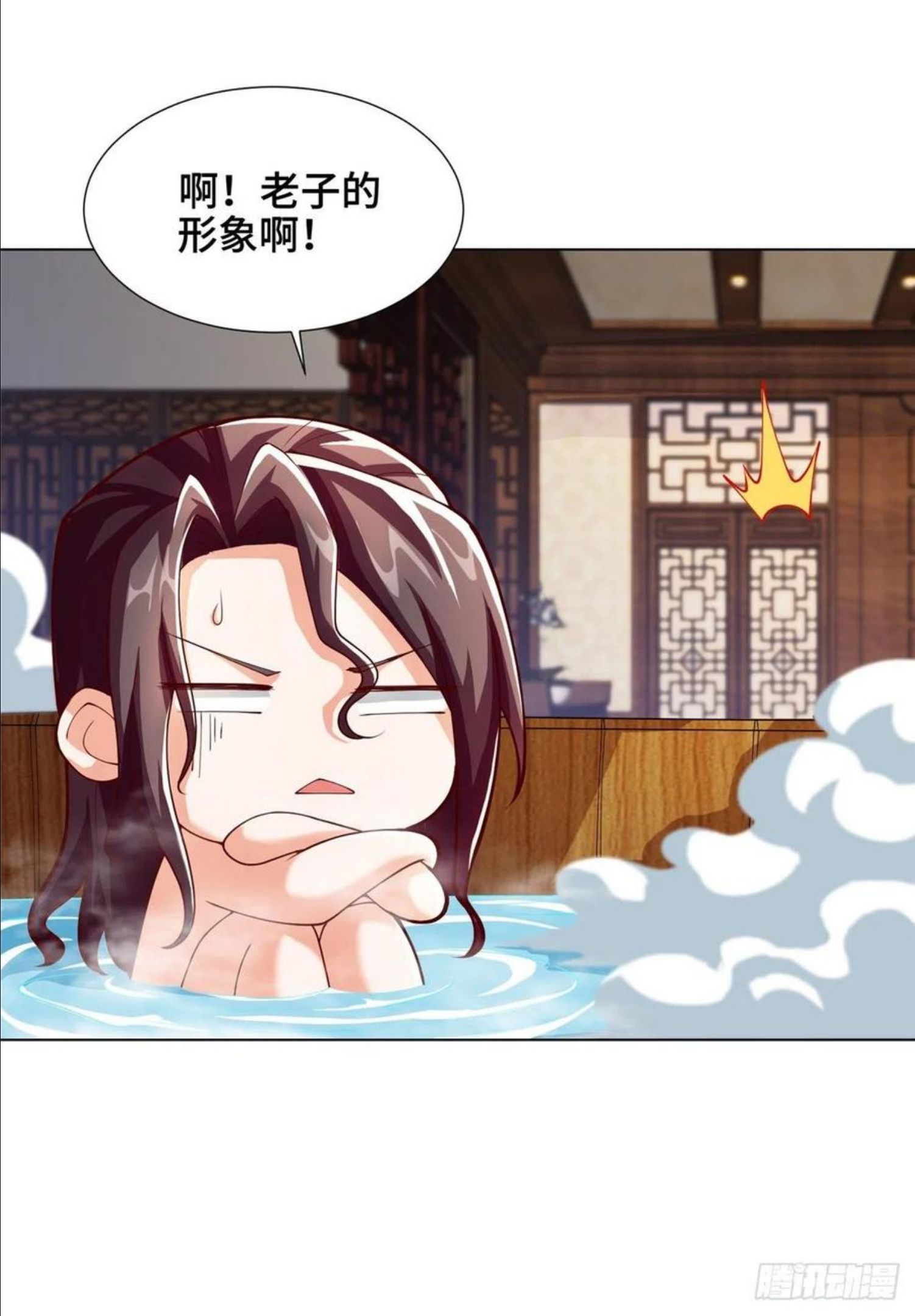 牧龙师漫画,96 离川封国36图