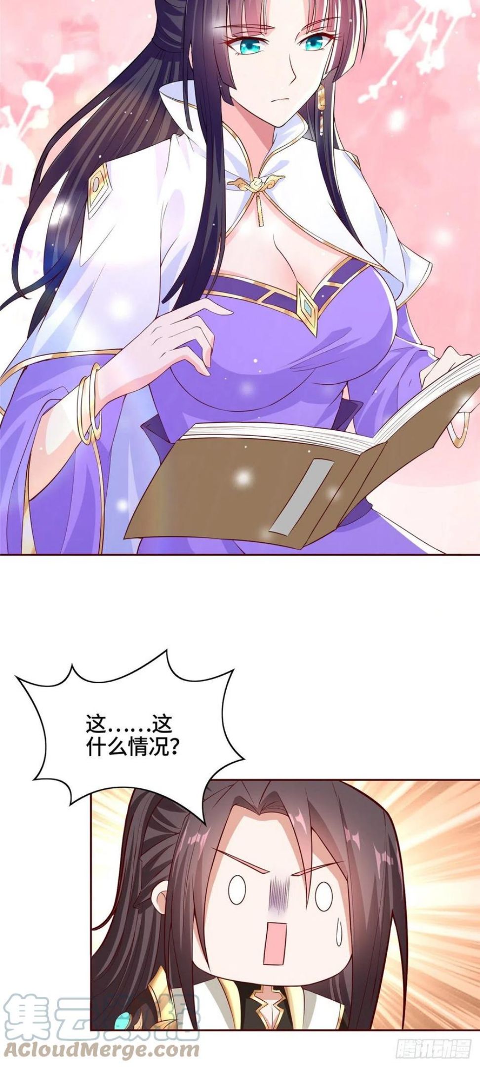 牧龙师漫画,97 再见云姿11图