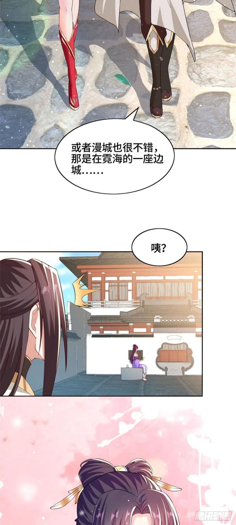 牧龙师漫画,97 再见云姿10图