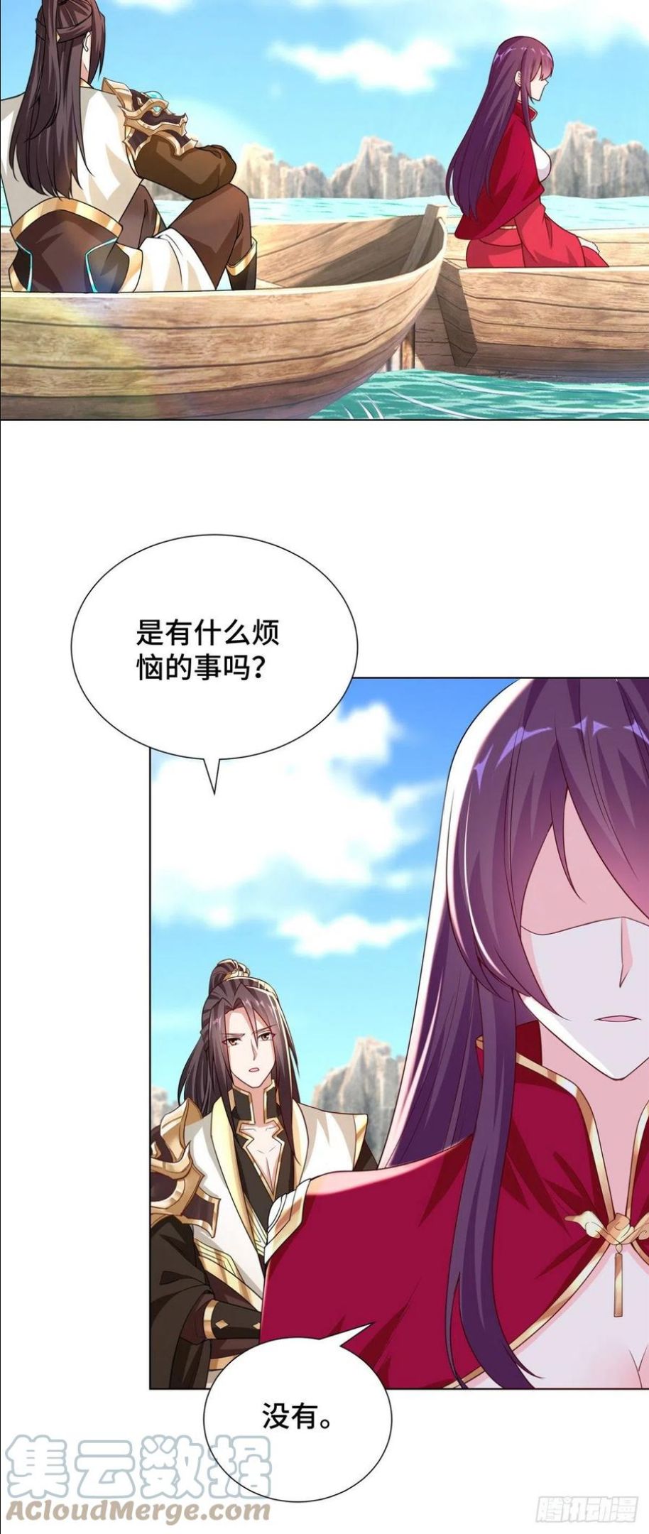 牧龙师漫画,97 再见云姿5图