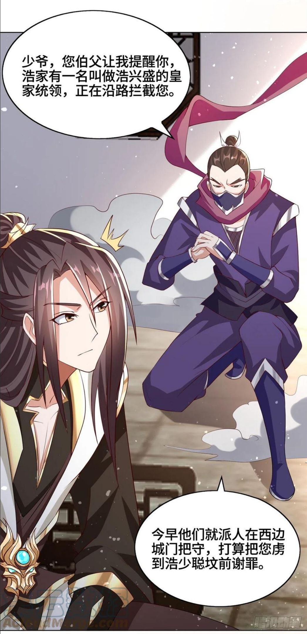 牧龙师漫画,100 未卜先知27图