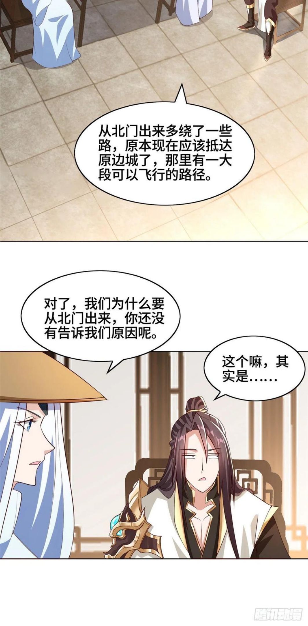 牧龙师漫画,100 未卜先知26图