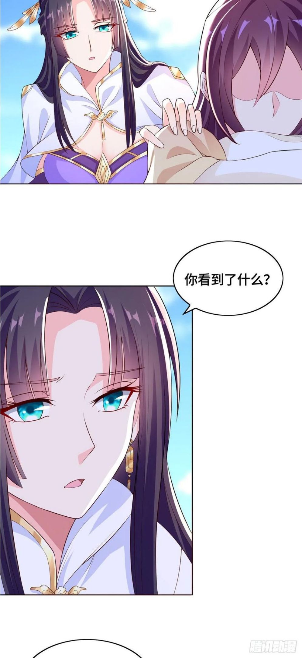 牧龙师漫画,102 邪恶血池4图