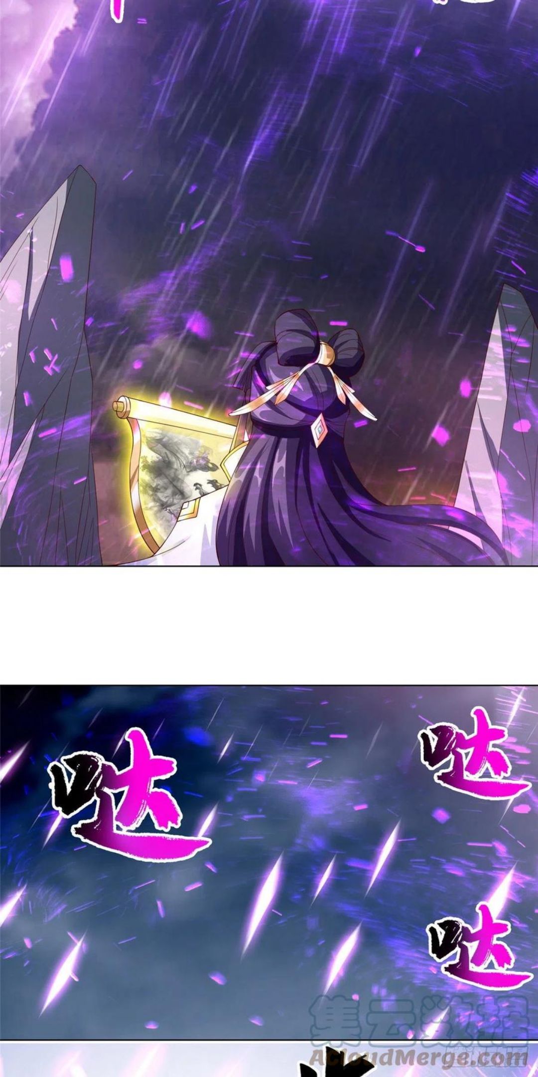 牧龙师漫画,103 邪魔教派7图