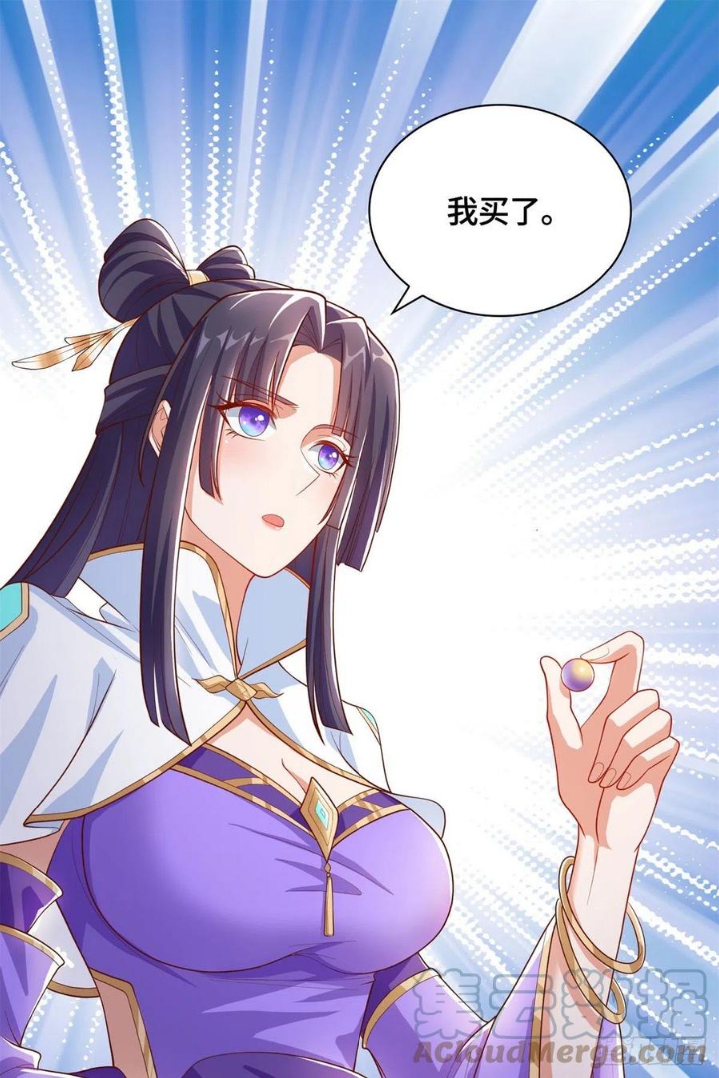 牧龙师漫画,104 离川奴隶15图