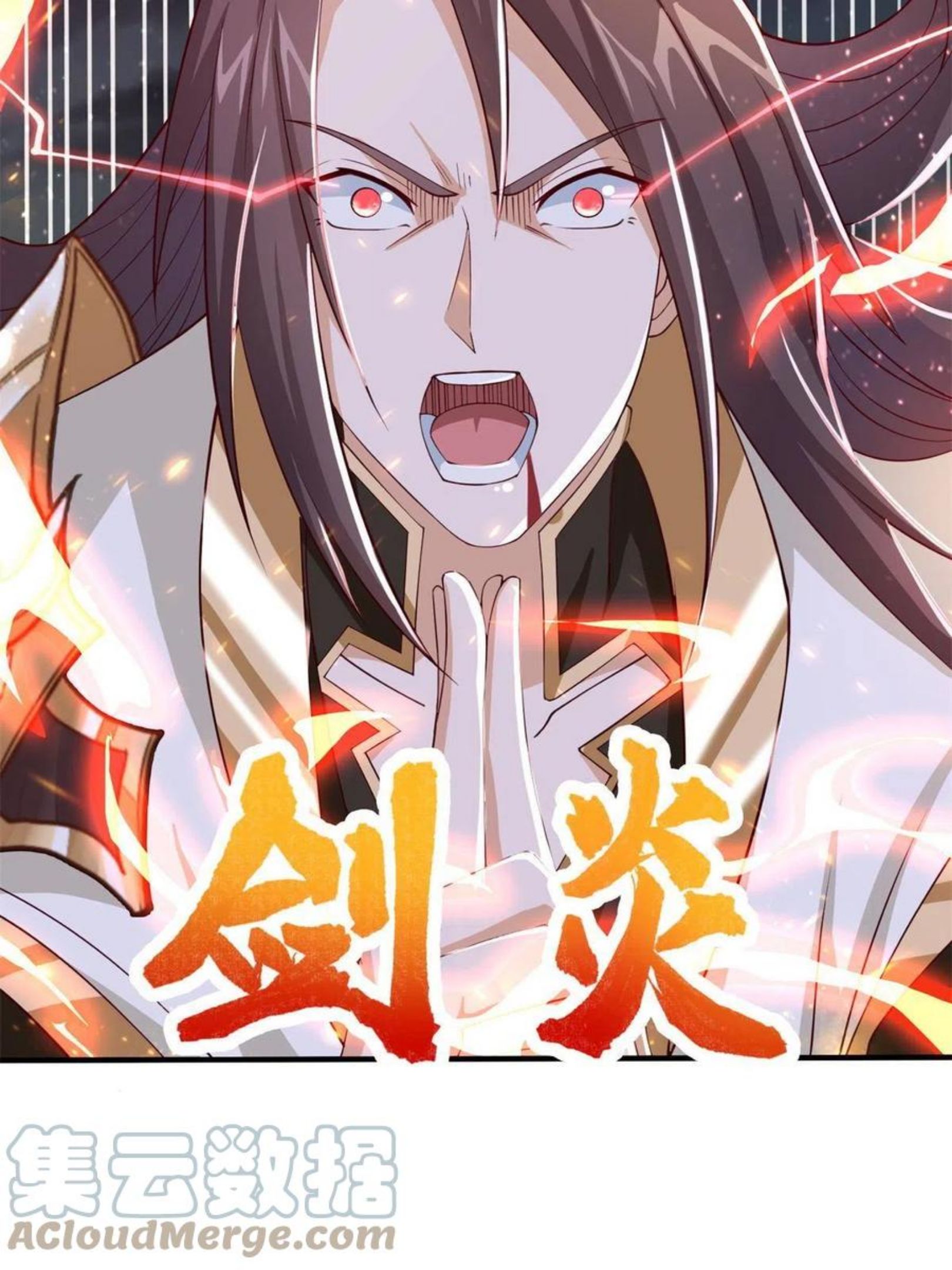 牧龙师漫画,111 双剑诛邪龙！52图