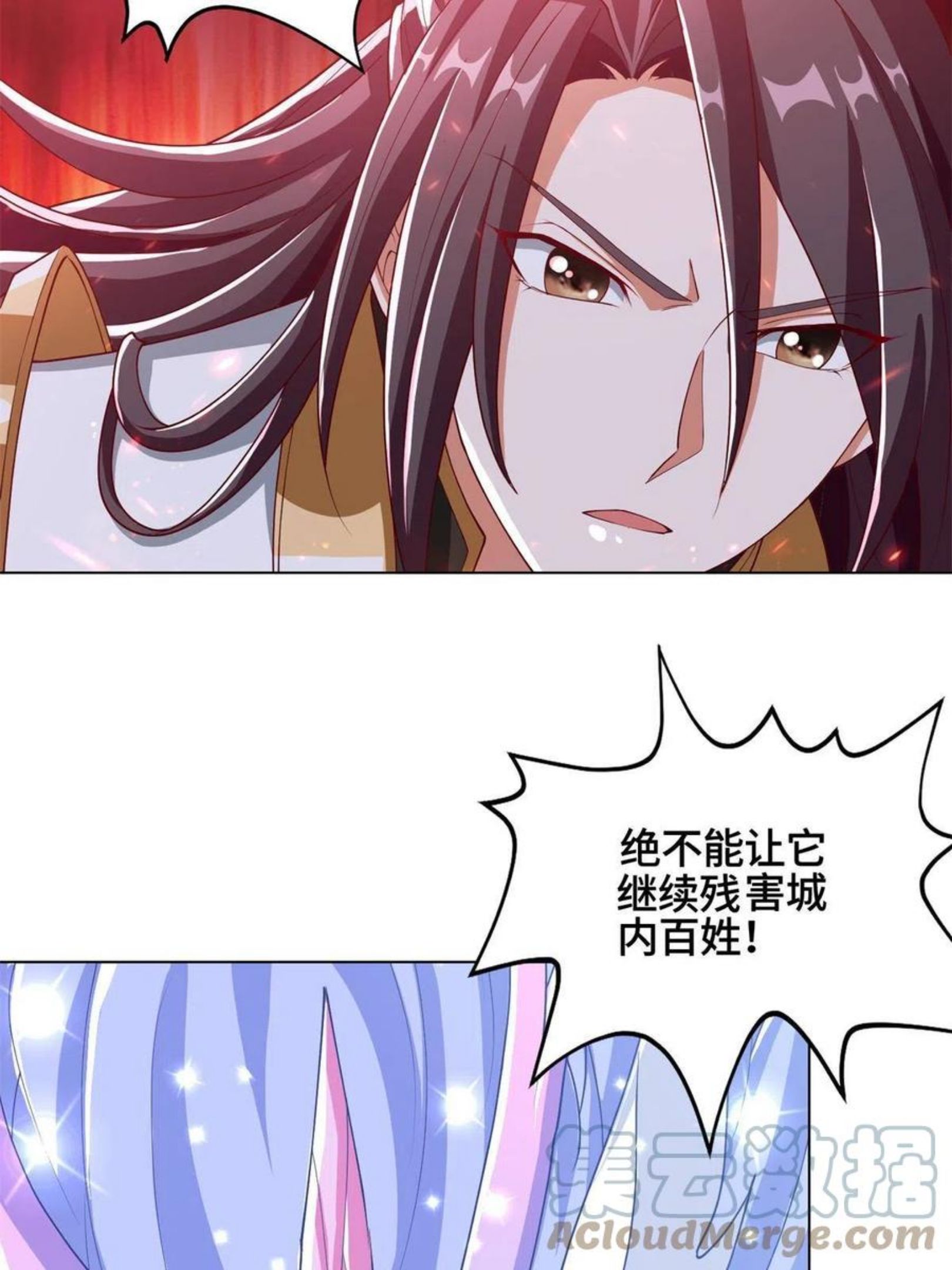 牧龙师漫画,111 双剑诛邪龙！22图