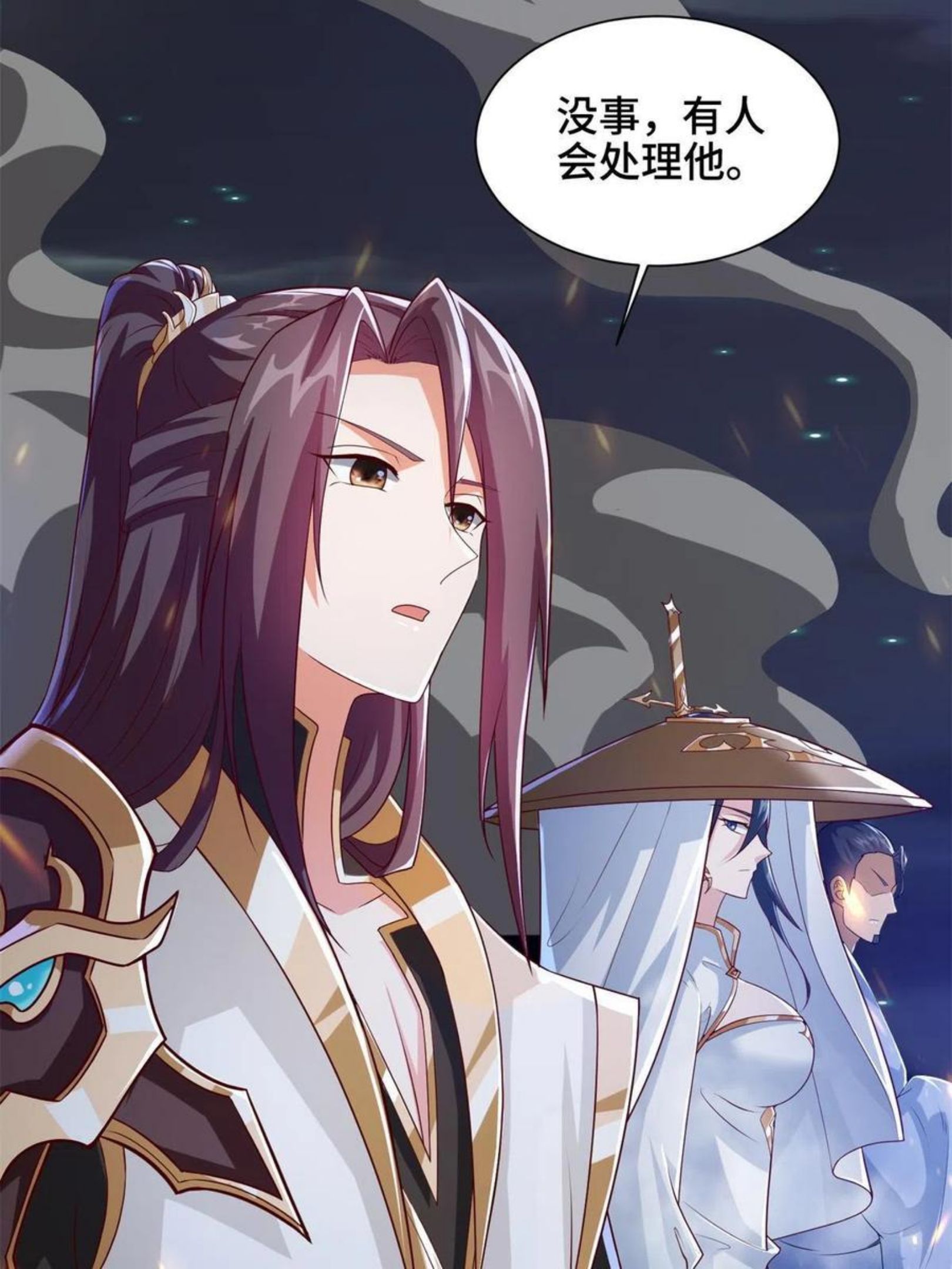 牧龙师漫画,112 抵达缈国11图