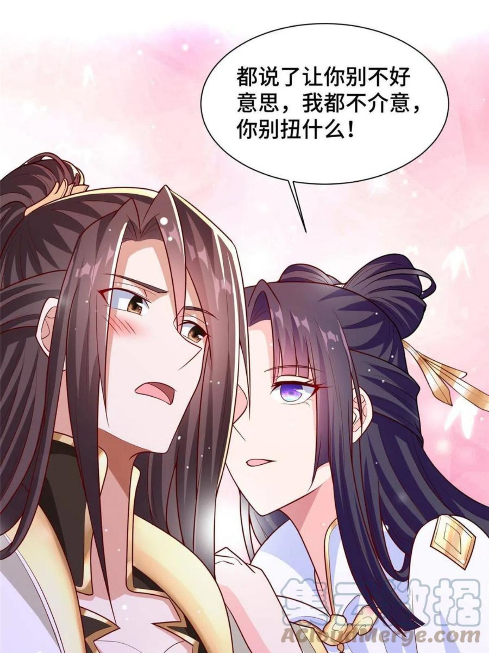 牧龙师漫画,113 乱搞事的小姨子39图