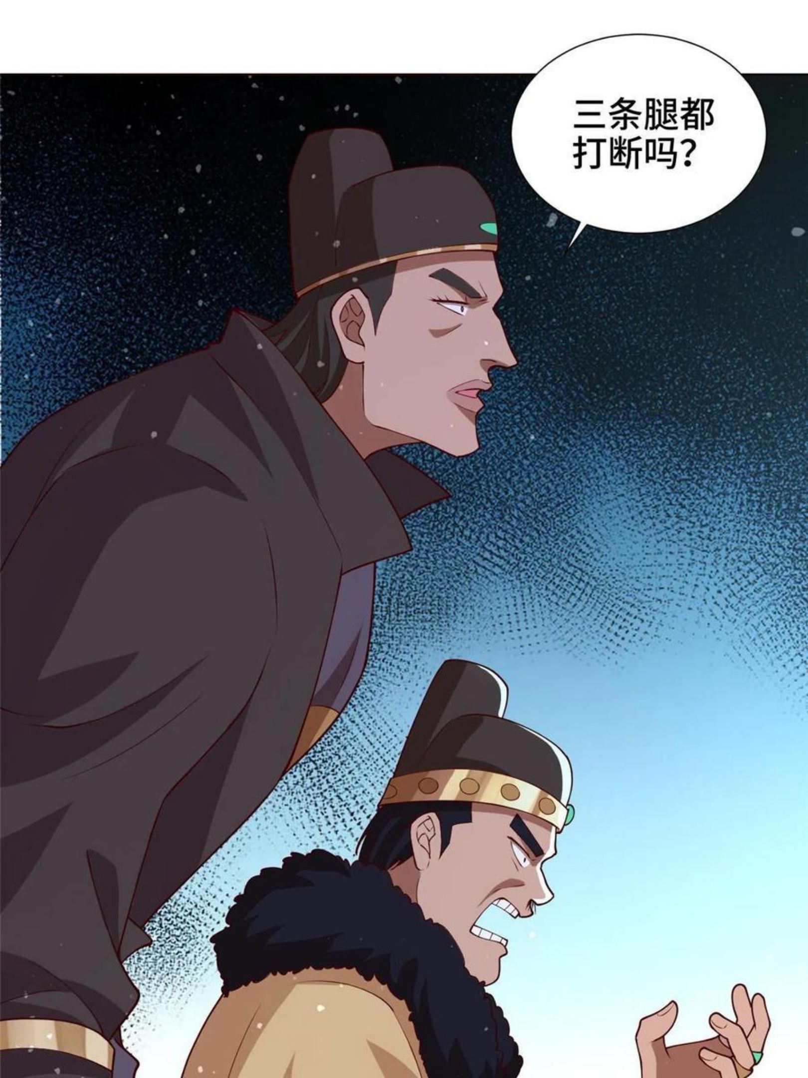 牧龙师漫画,114 龙女殿冲突39图