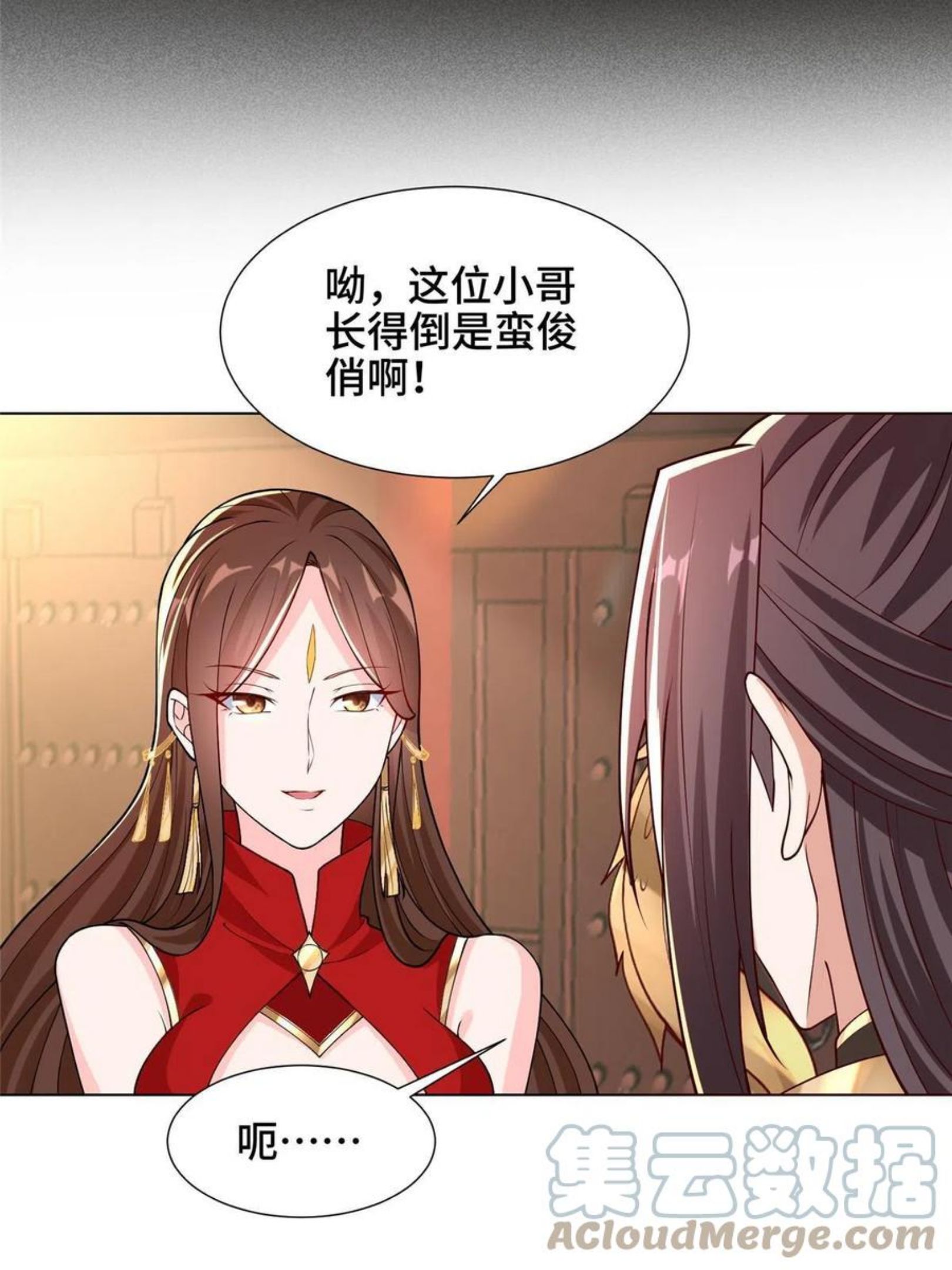 牧龙师漫画,114 龙女殿冲突13图