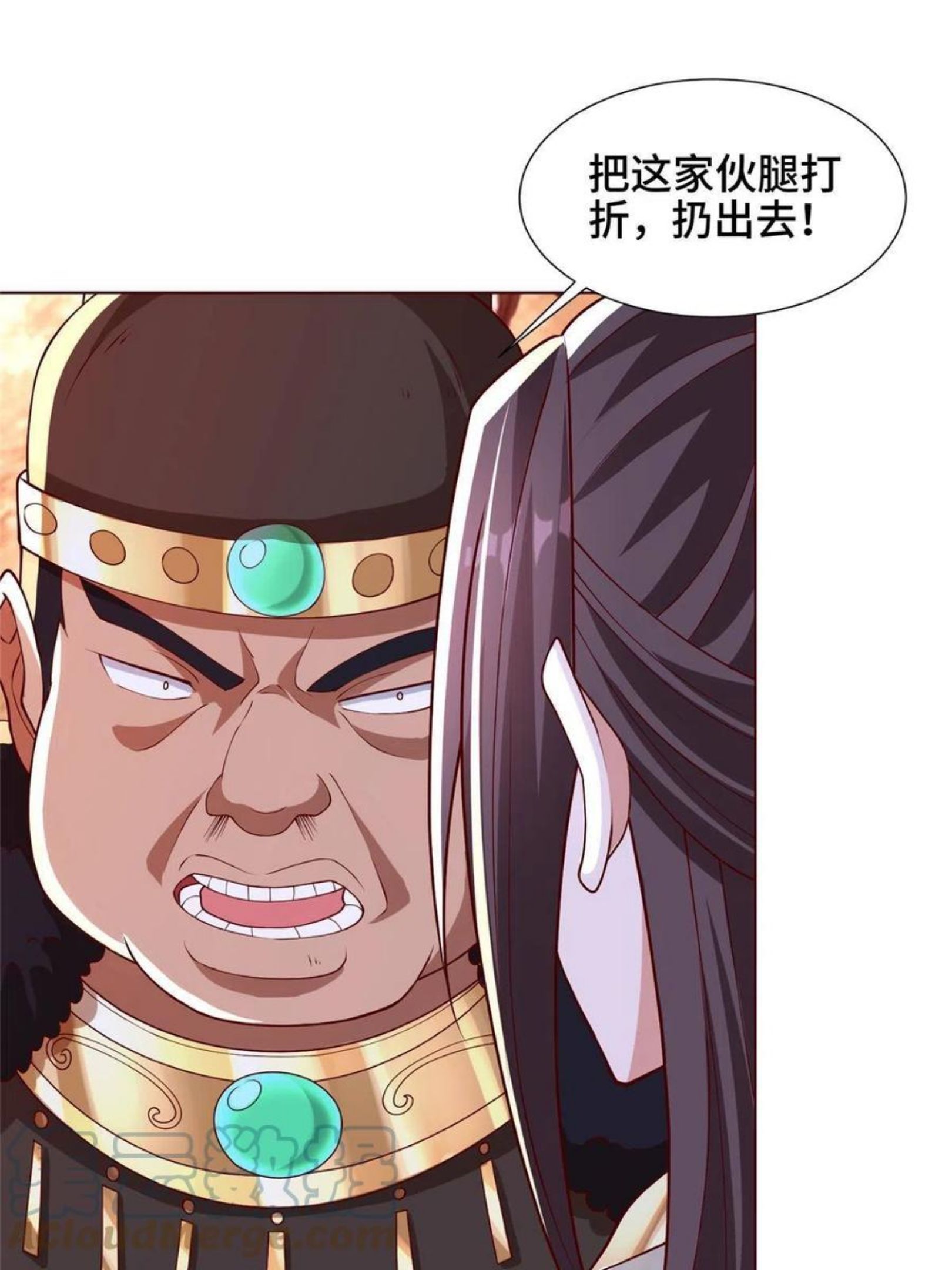 牧龙师漫画,114 龙女殿冲突34图