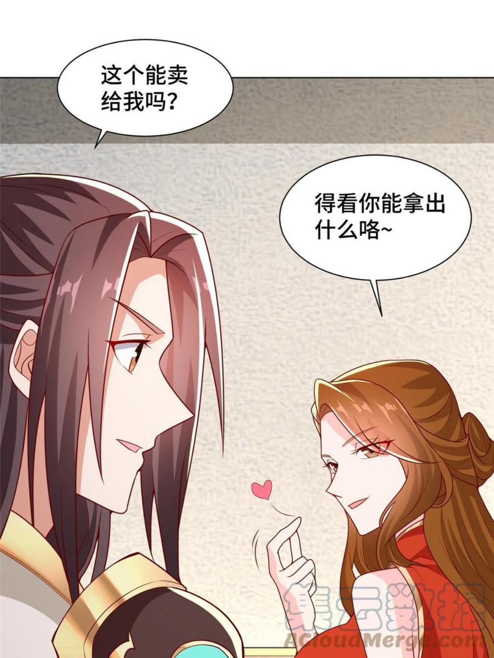 牧龙师漫画,116 万年霏羽34图