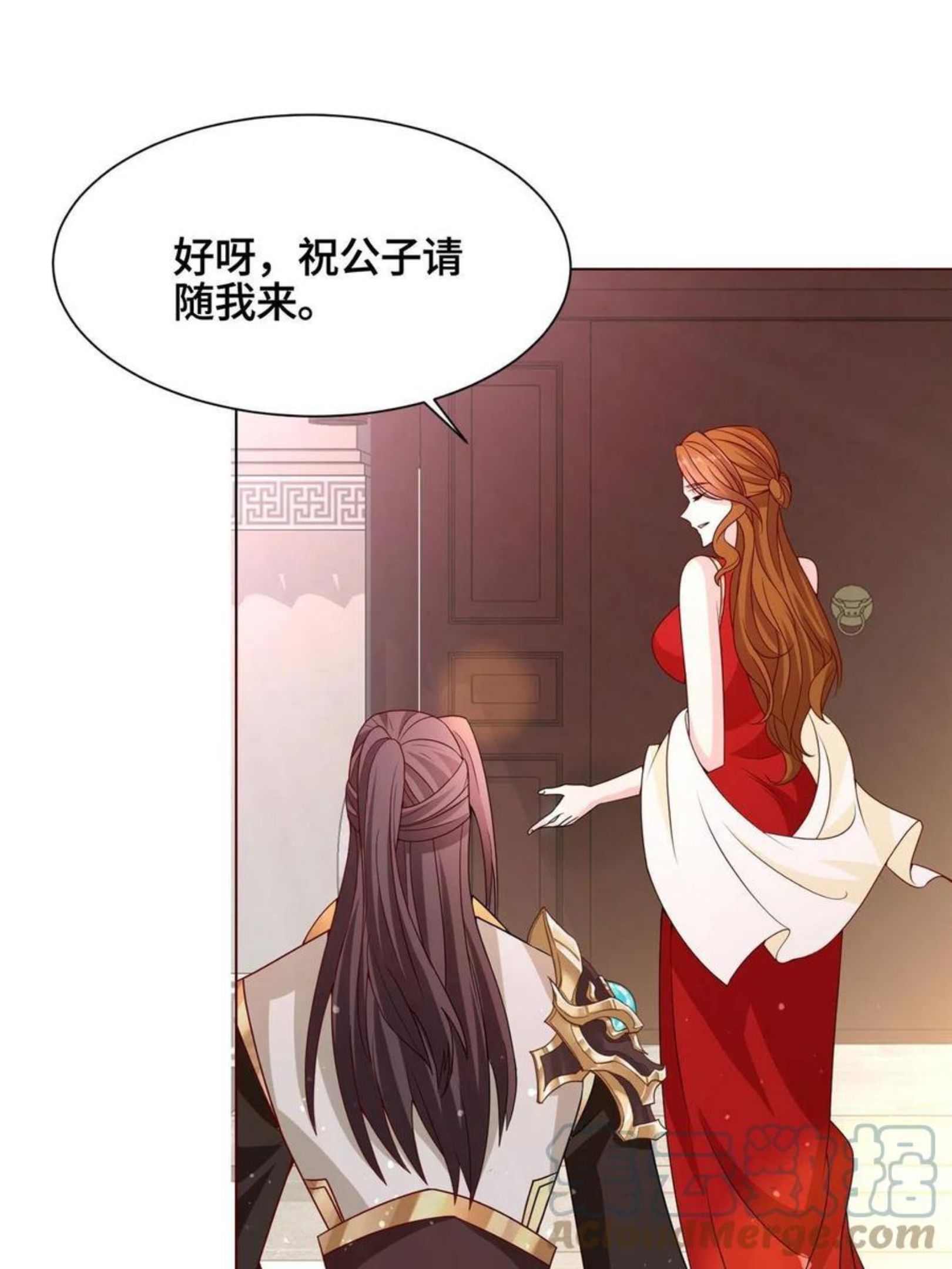 牧龙师漫画,116 万年霏羽22图